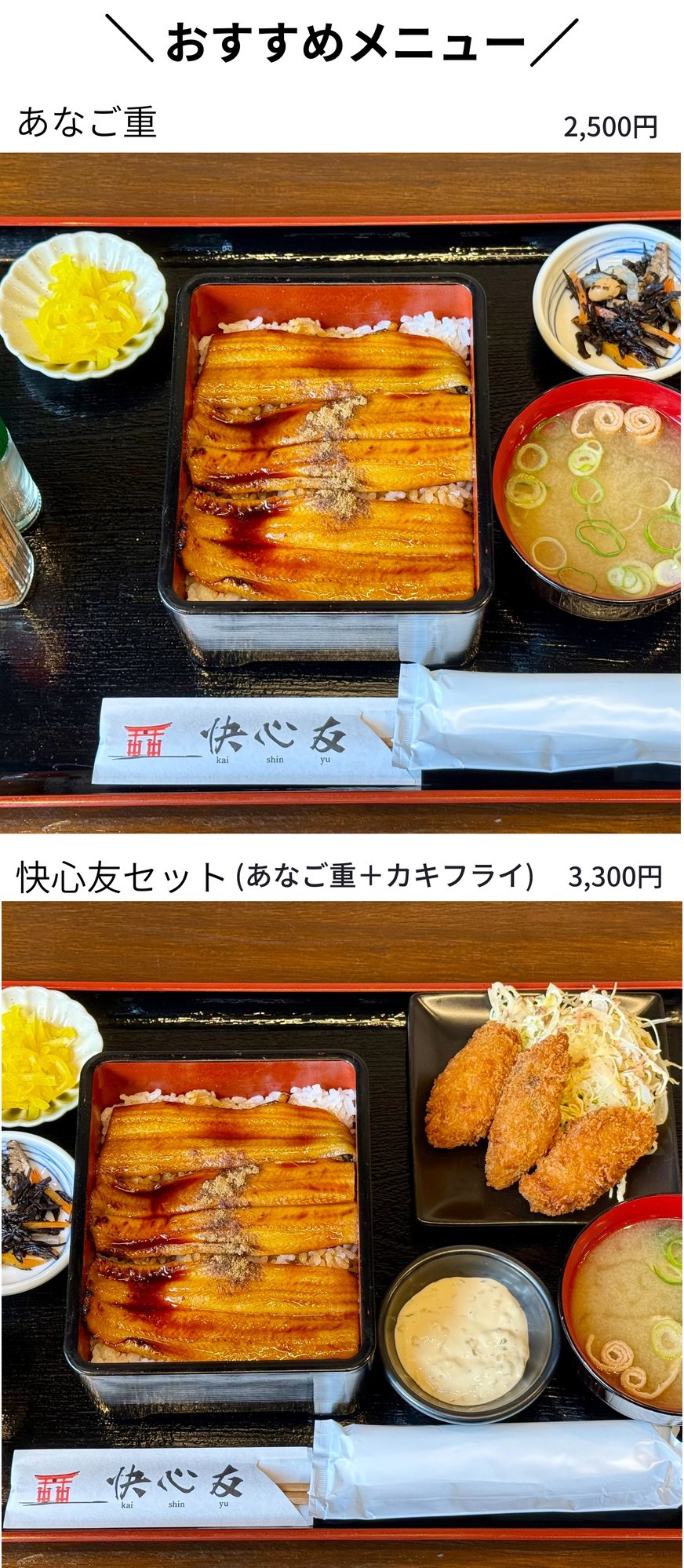 HPtop下おすすめ