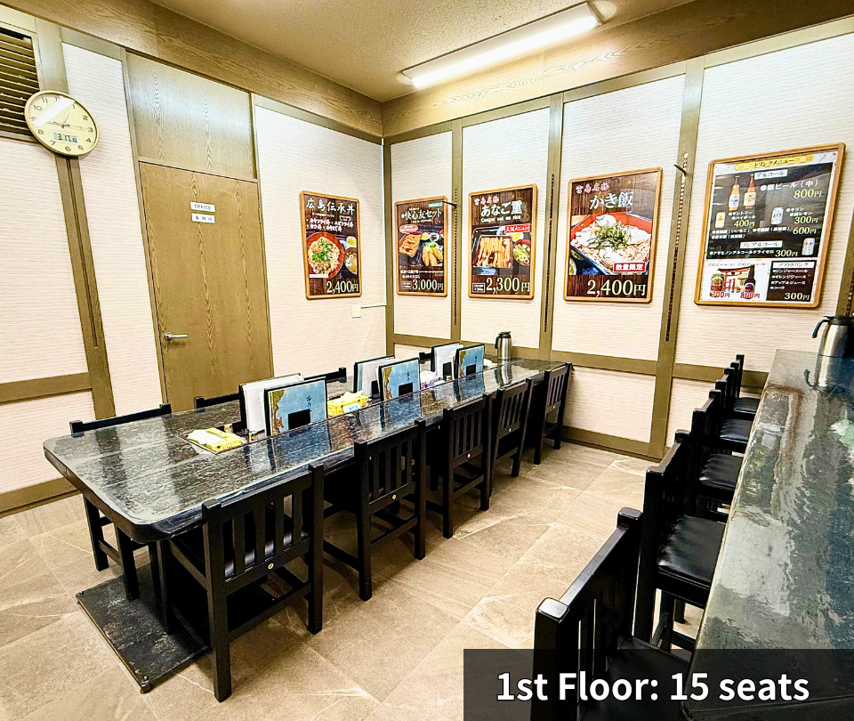 Interior view of Kaishinyu restaurant